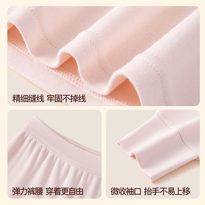 芬腾保暖内衣【纯棉 防静电】2025情侣圆领温暖打底套装秋衣秋裤 女款-浅粉 L