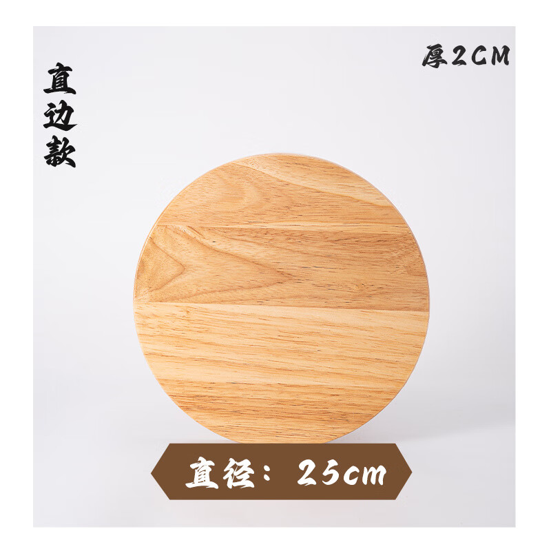 换鞋凳面板实木凳面板圆凳面板凳面更换凳面实木凳面加厚