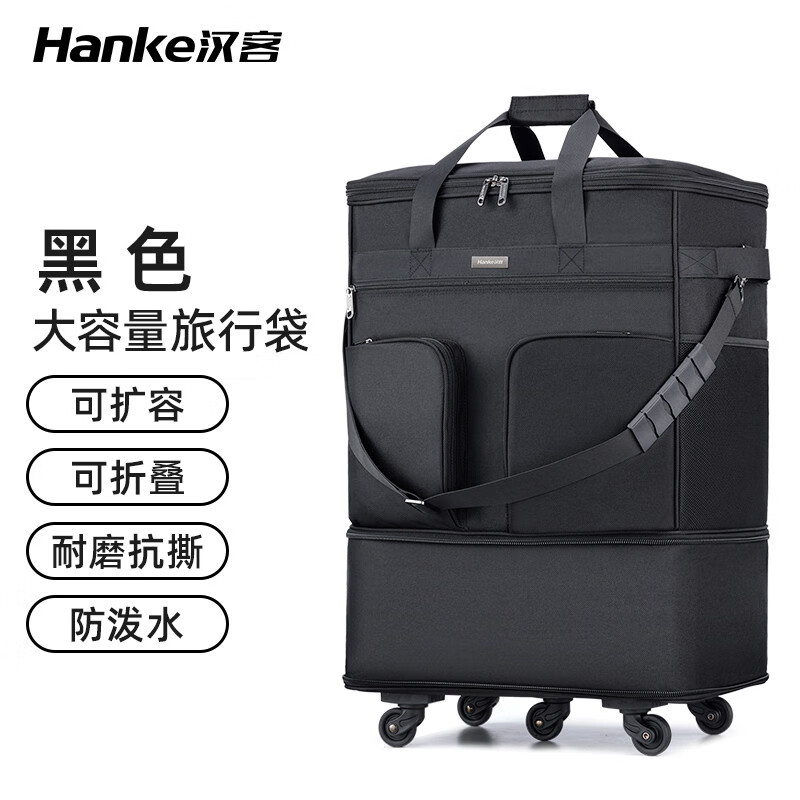 汉客（HANKE）行李包旅行袋大容量女短途旅游轻便手提背囊包登机航空托运男 黑色 大