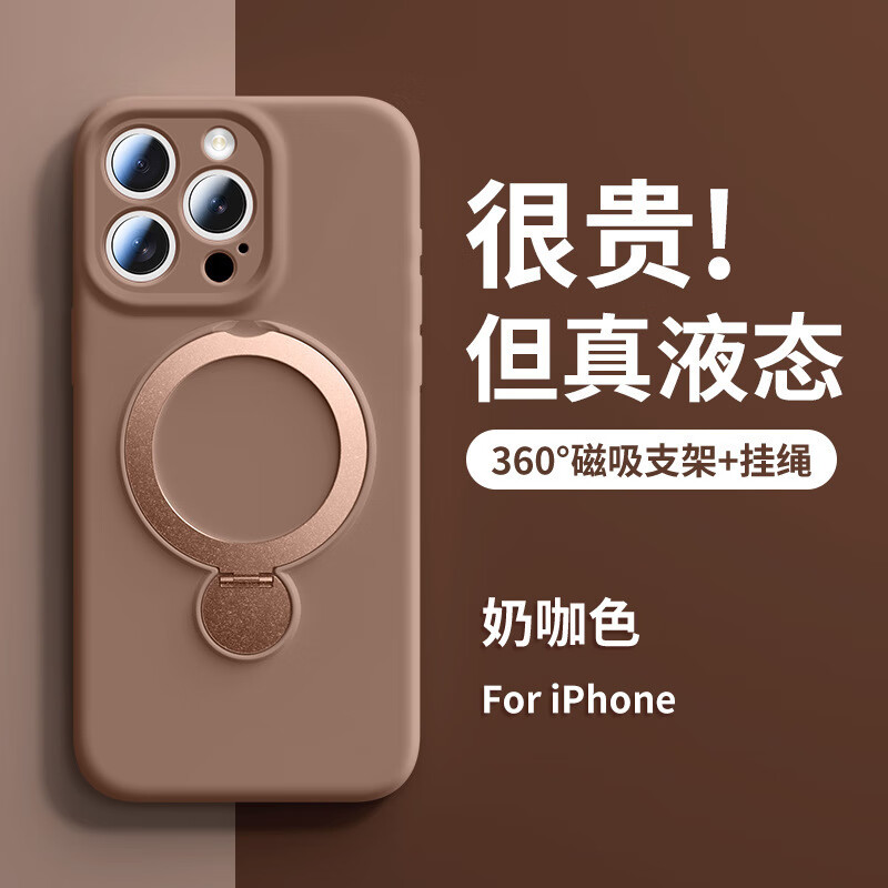 适用苹果16ProMax手机壳iPhone15Pro新款磁吸O支架高级防摔保护壳 丁香紫 iphone 16PROMAX