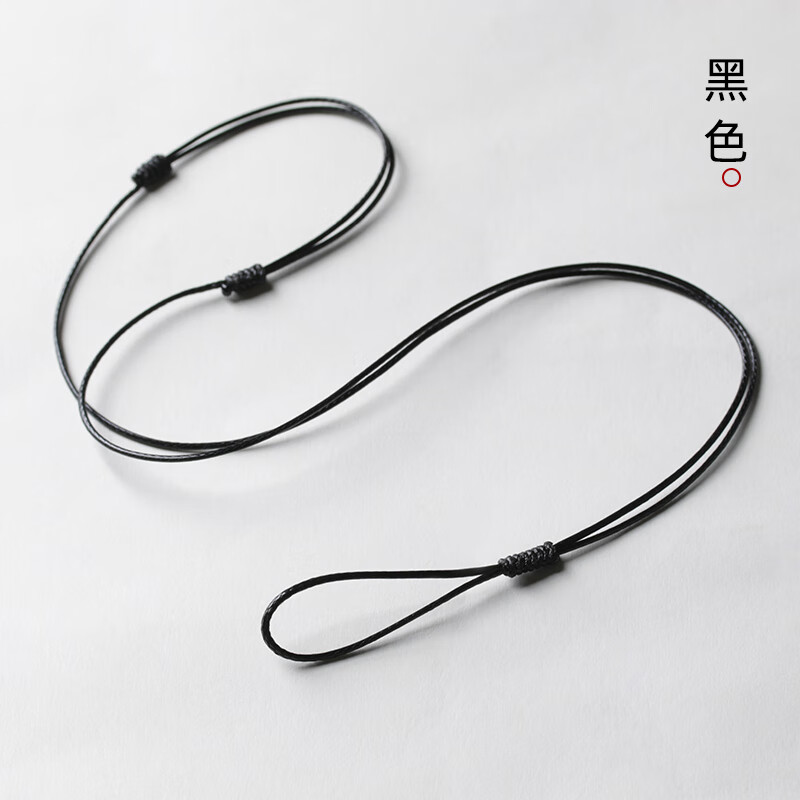 通幽閣黑繩掛脖免綁細臘皮繩項鏈繩掛戒指平安扣專(zhuān)用玉墜無(wú)事牌吊墜掛繩 特細1mm臘皮繩平安扣款--黑色