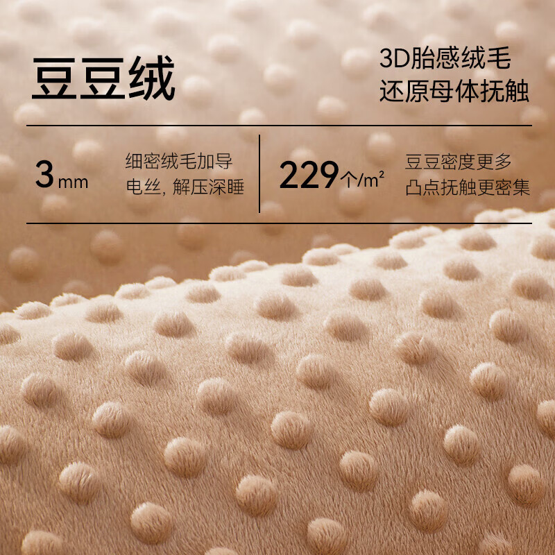 嫚熙（EMXEE）婴儿包被新生儿豆豆绒抱被宝宝秋冬季通用包单防惊跳 狐之絮语(内芯可拆 10-28℃) 90*90cm