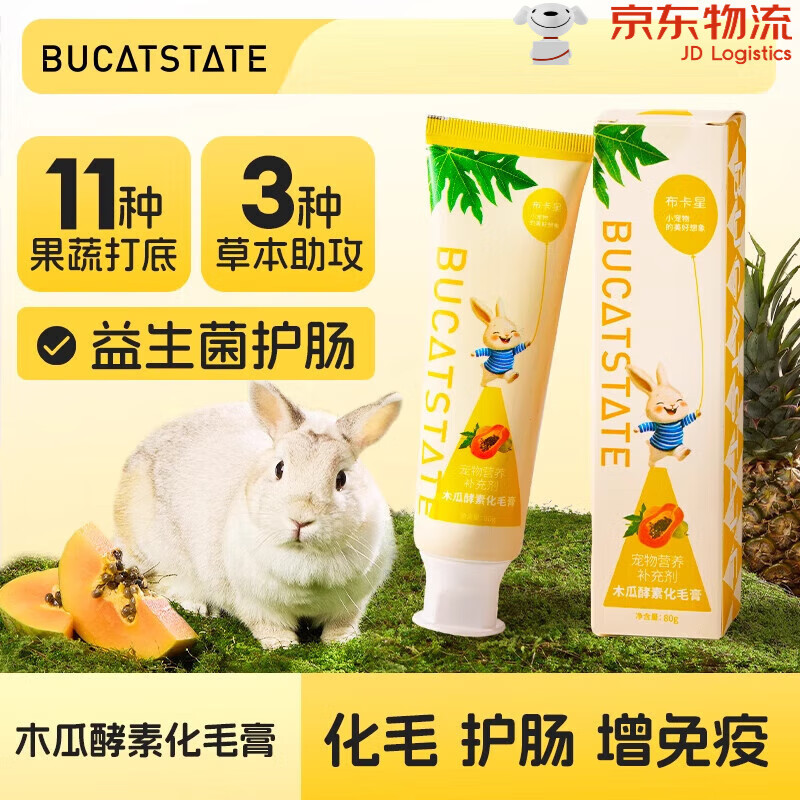 �����ǣ�BUCATSTATE������Ʒ��ľ�Ͻ��ػ�ë�����Ӻ�������èӪ��������ʳר������ë�� Ĭ�Ϲ��1 ľ�Ͻ��ػ�ë��80g���º���ë��