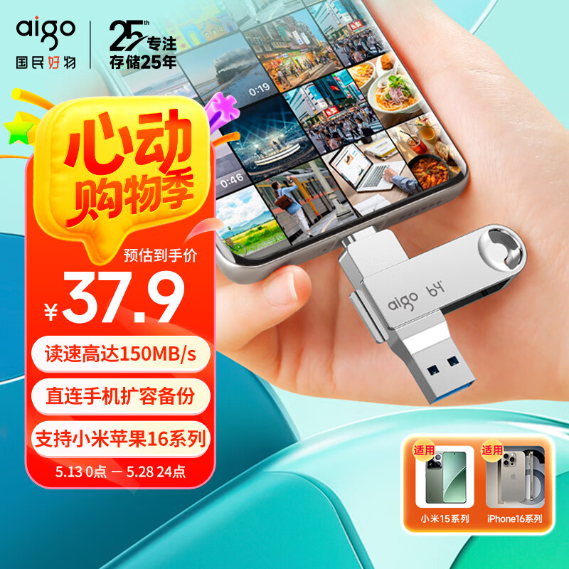 ������ �ֻ�U�� U353 64GB