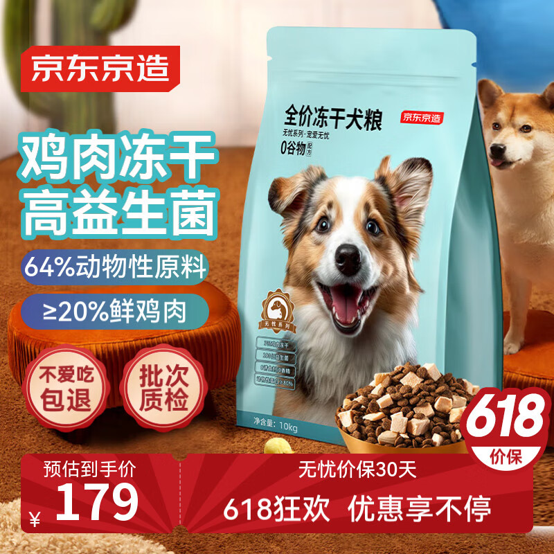 �������� ȫ�۶������⹷�� 10kg