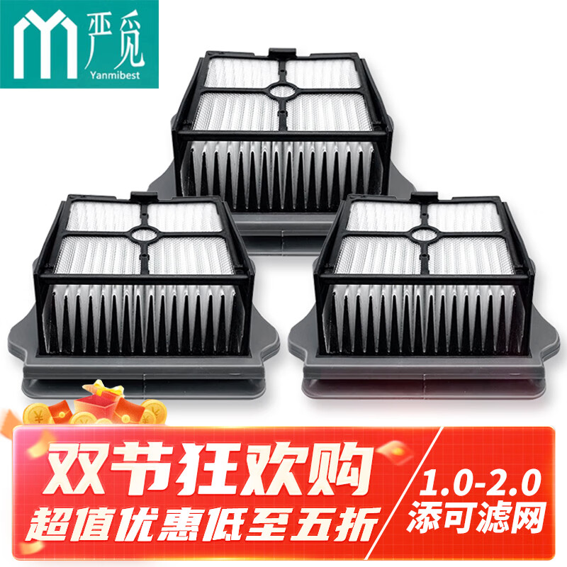 怎样查生活电器配件历史价|生活电器配件价格比较