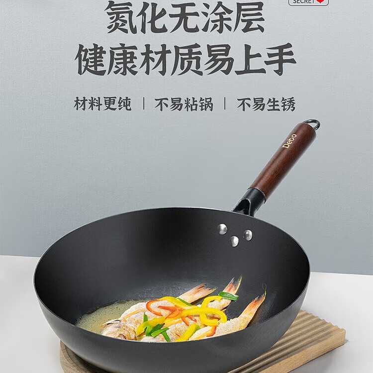 Debo 德铂铁锅物理不粘炒锅无涂层精铁锅家用炒菜锅 性价比款-无盖 32cm