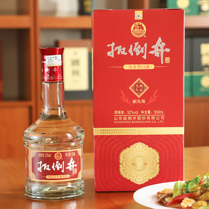 扳倒井白酒 中秋整箱套组 送礼专属 纯粮酿造白酒 到手3箱共16瓶 52度 500mL 6瓶 (以主图为准)