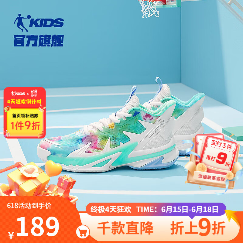 乔丹QIAODAN童鞋儿童运动鞋2025夏季新款男大童网面透气不闷脚篮球鞋 乔丹白/初音绿 38