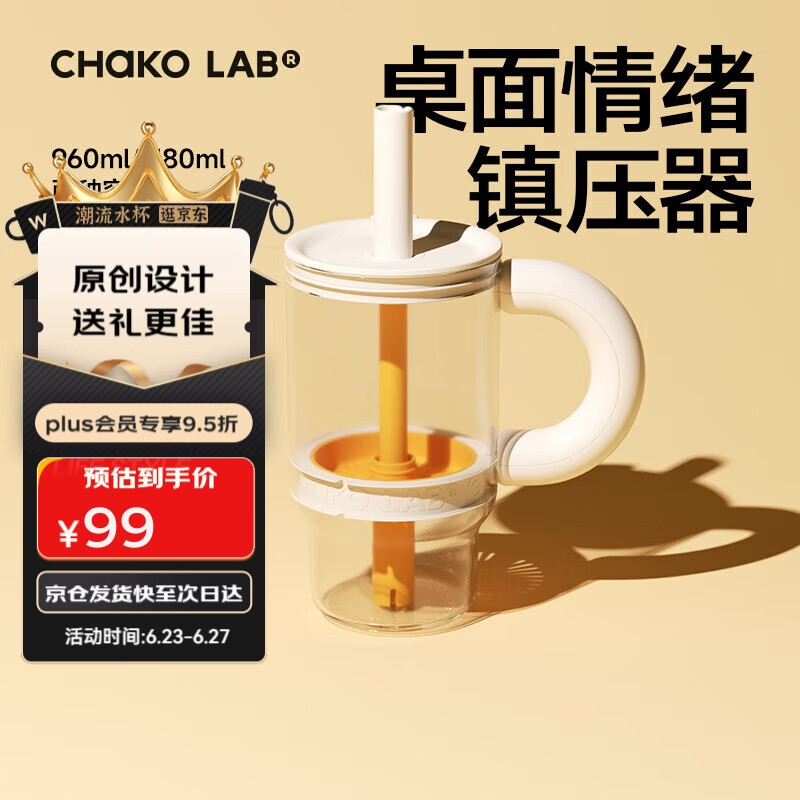 ������ްԲ�ˮ�������ܱ�Ů����ֵˮ��������tritan�԰Ա� �ͷ�Ѽ��