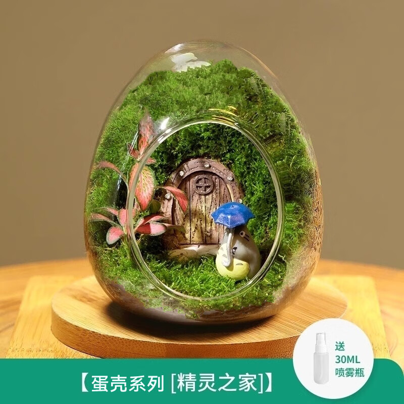 ��������̦޺΢������̬ƿ˽�˲�ƺ�����������԰칫�Ҵ����ʦ���������� ����Ʒ������΢��C��+����+��è 34.9Ԫ