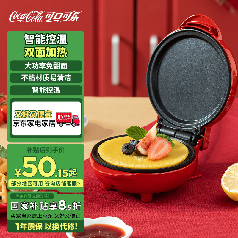 �ɿڿ��ֵ���� �����λ����ö๦�ܻ������һ����ͻ���ʳ�� ��Բ��������