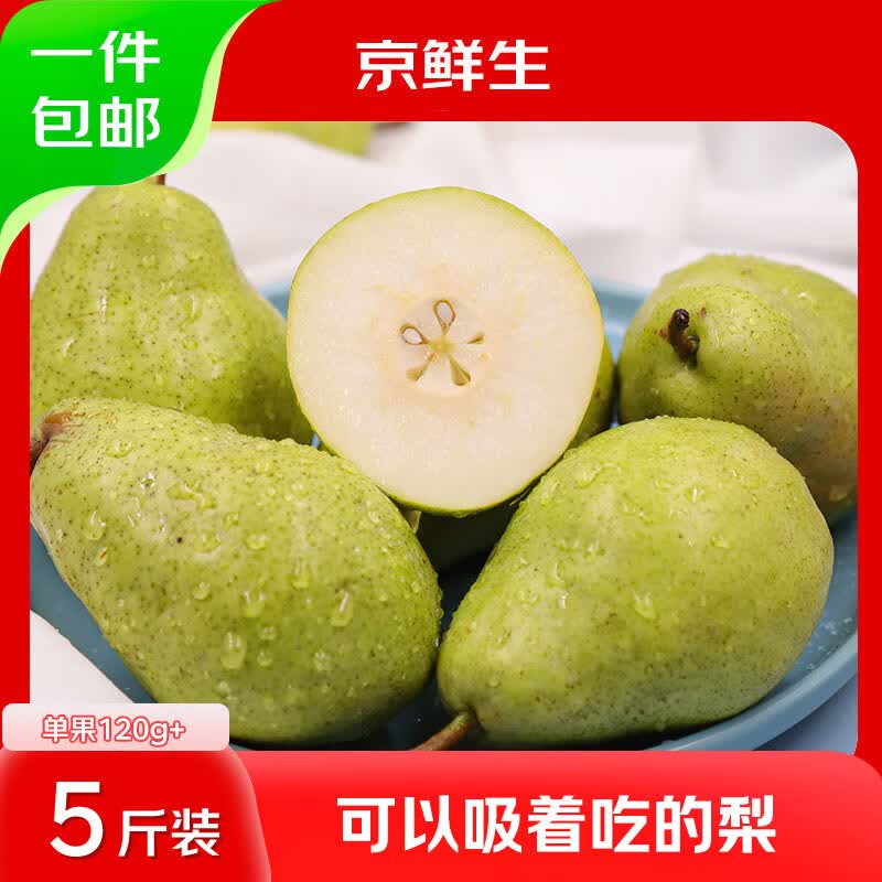 净重4.5斤 单果120g 拍下24.9元 折5.5/斤 - 86线报