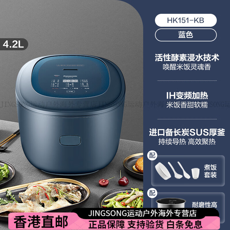 Panasonic�緹������HK151����IH����4L�๦���󷹹�1-6�˴������緹�� ��ɫ 20���ӿ��ٷ� 4L