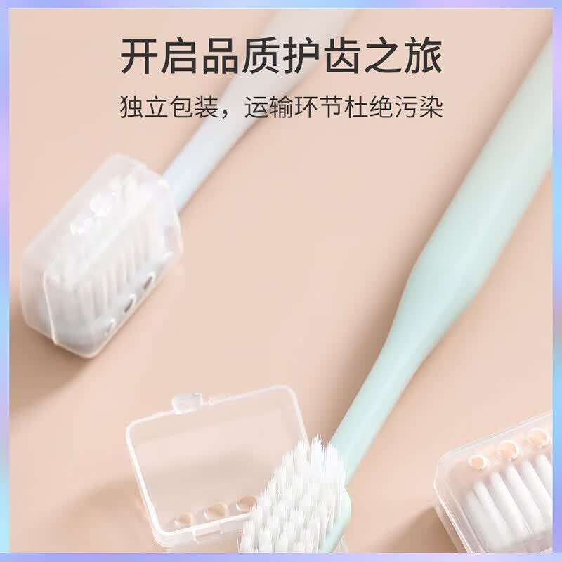 樱花软毛牙刷细密简约马卡龙清洁快干抗菌情侣款家庭装春节待客家用 樱花软毛牙刷 8支 (有保护套)