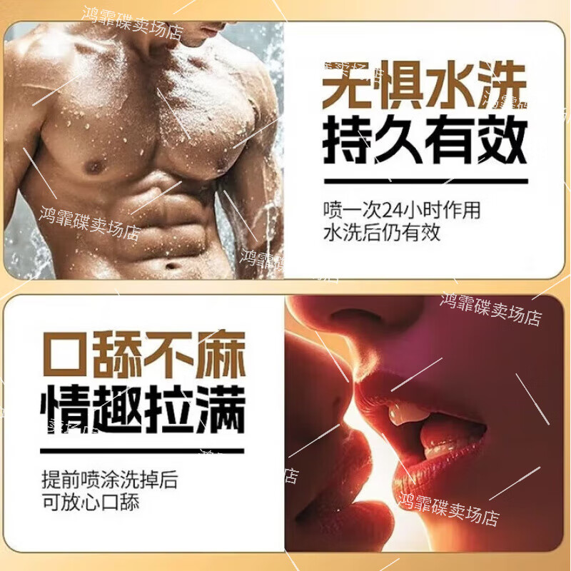 前列地尔片胶囊【现货速发男士高奢身体护理套装 3瓶【一疗程夜夜笙歌】