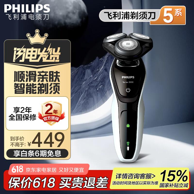 ������ �綯���뵶 S5080/03 5ϵ����� ����ڰ�