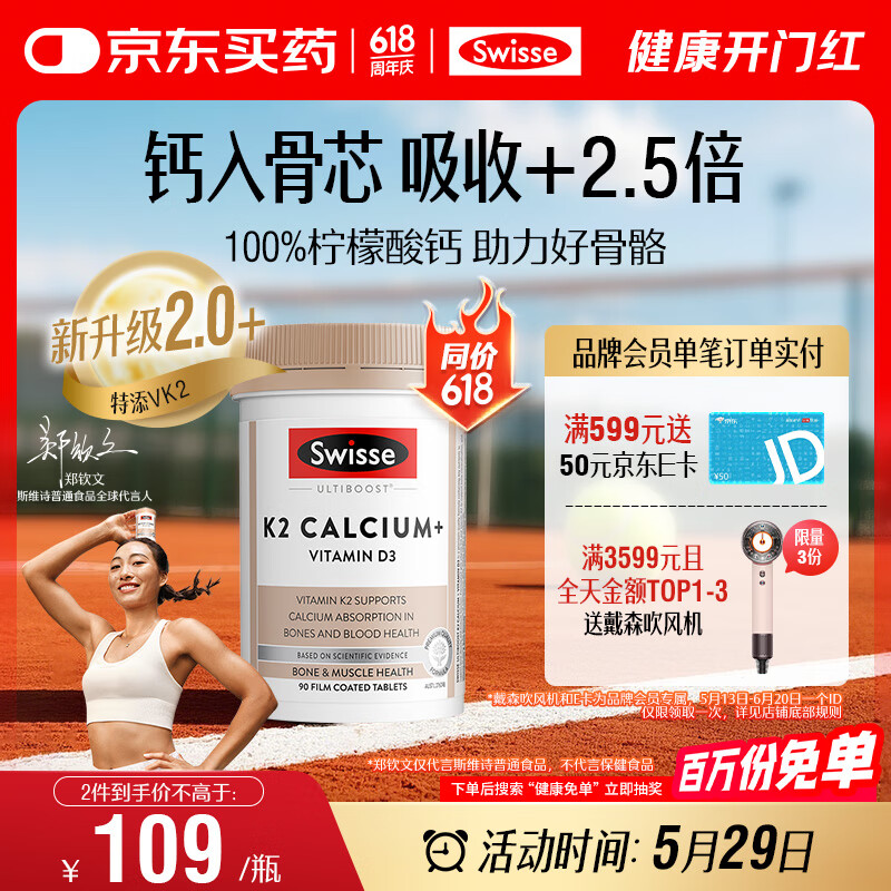 Swisse˹άʫ �������Ƭ 90Ƭ