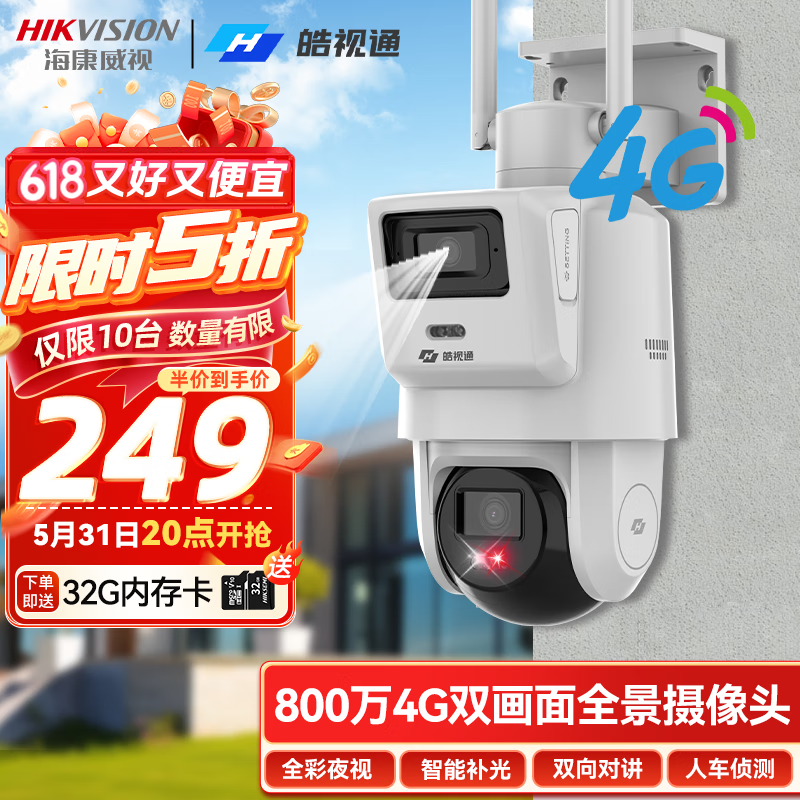 �������� ����������ͷ 400��360�ȡ���ҹ��