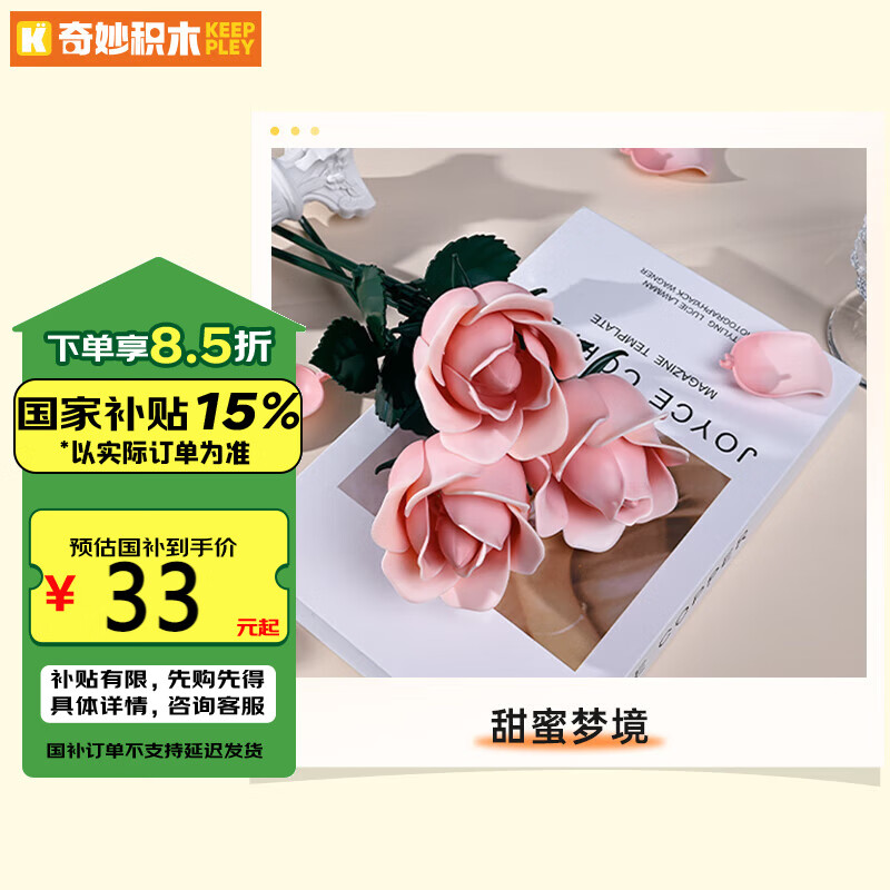 ���� ��ľõ�廨��