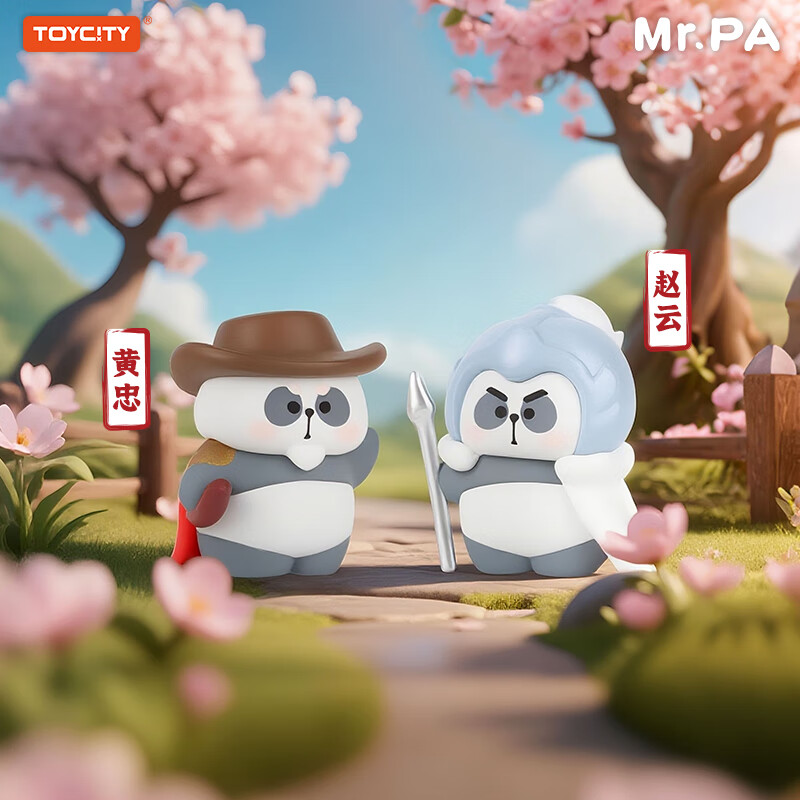 玩具城市新品耙老师小耙游三国熊猫盲袋玩偶萌系盲盒潮玩DIY摆件可爱礼物 三个盲袋（端盒拍8件不重复）