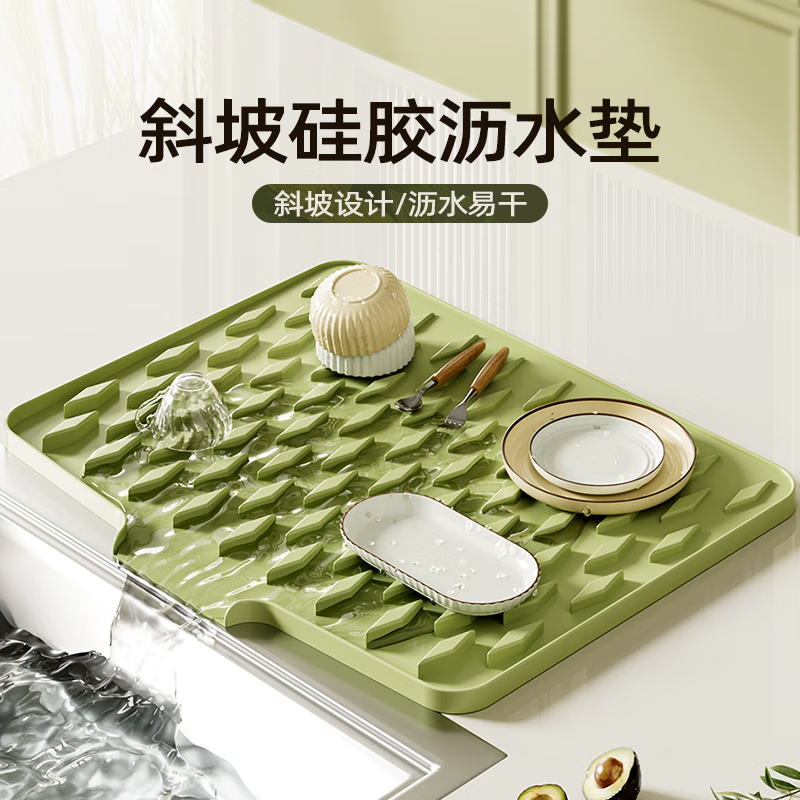 万家全水槽沥水垫硅胶导流式厨房果蔬碗碟滤水干燥垫家用台面斜坡排水垫 果绿色沥水垫40*30