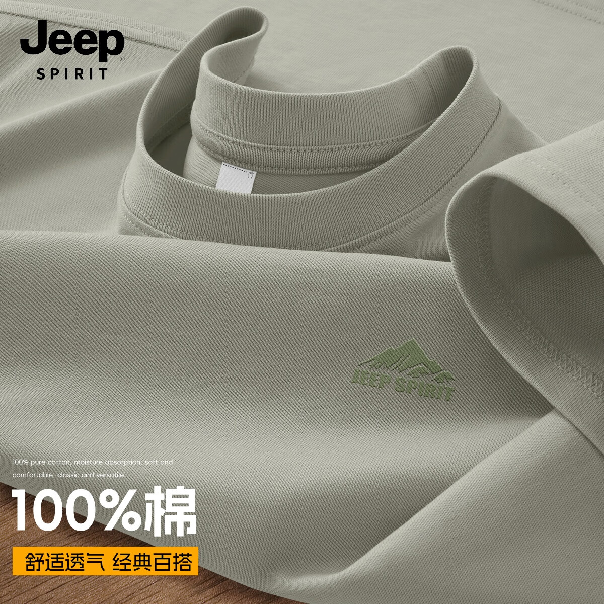���ڲ�����JEEP SPIRIT�����ذ�t���ж���2025�¿��ļ��ٴ������ʿ���޼�Լ�����п�