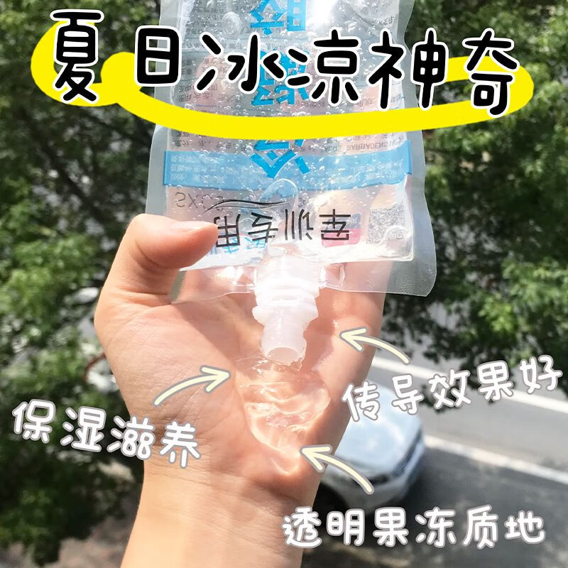 靠森军训必备用品开学好物大学生高中晒后修复冷凝胶清凉生活日杂小件 【买一送一】2袋冷凝胶300g修复
