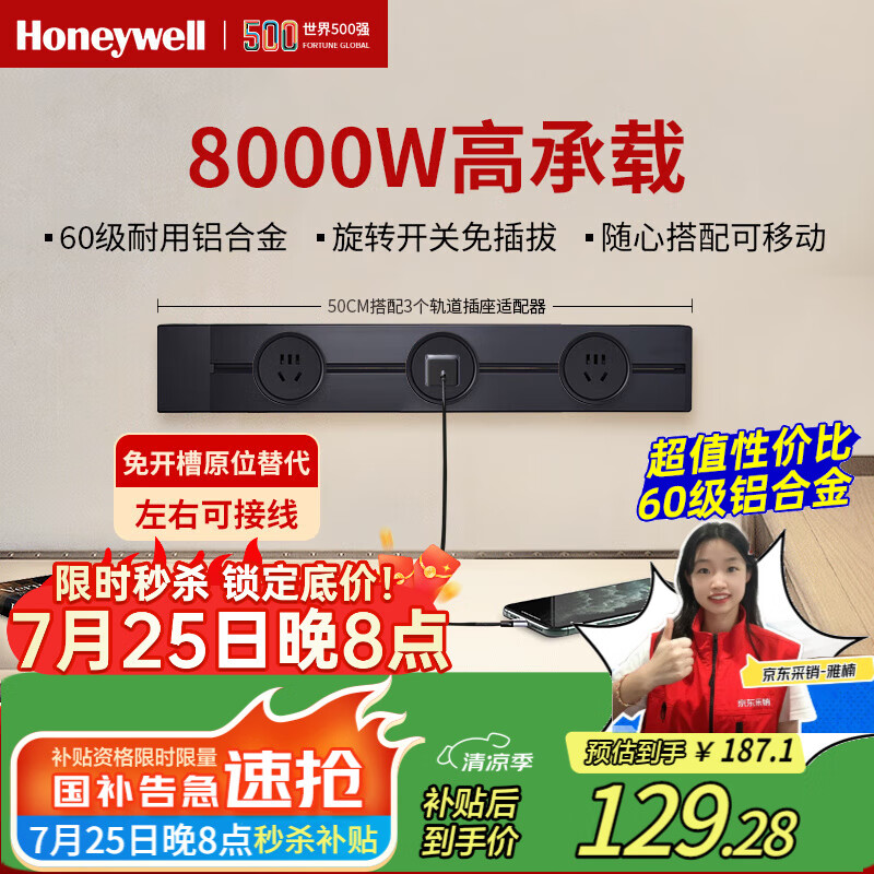 ����Τ�� ������� 50cm