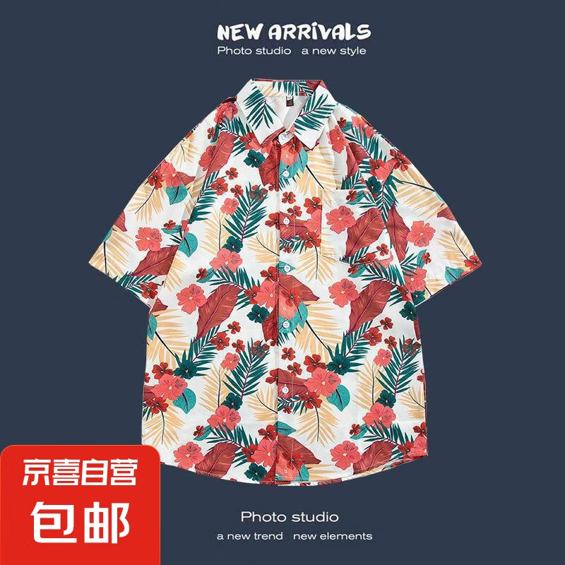 2025新款夏季男士短袖衬衫印花短袖衬衫男夏威风旅游休闲宽松外套 1193白色 XL