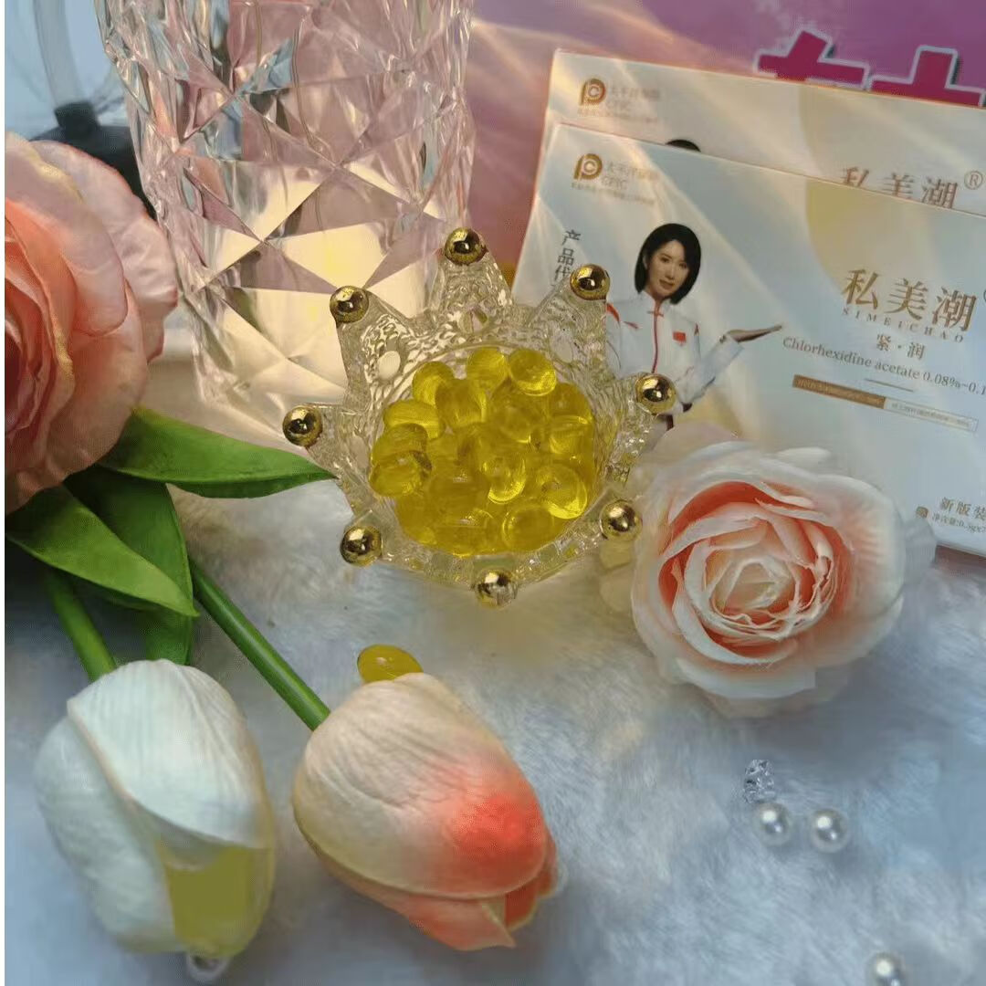 万宁(mannings)_私美潮紧致丹女性私密护理用品抑菌清洁水润收缩修护干涩紧致女 桔色 1盒装【7粒/盒 体验装】