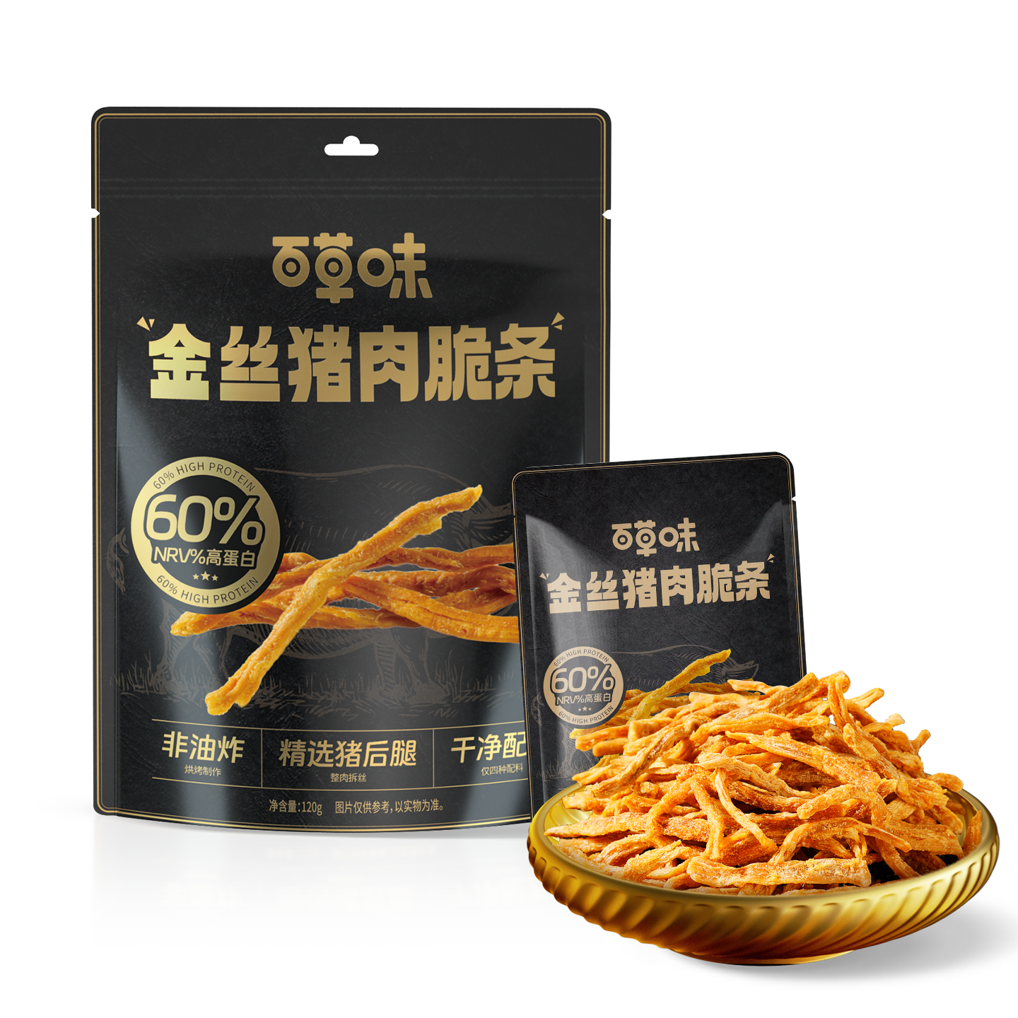 ٲζ˿120g/Լ8 0ըߵִʳ