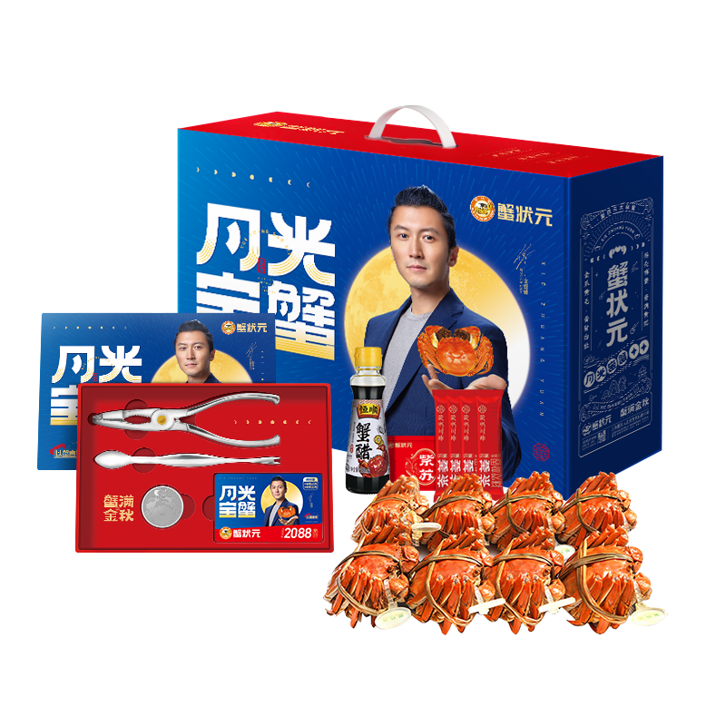 ȯз״Ԫ բзȯзƷˮ 2088 з4.5 ĸз3 4 8ֻ 835Ԫ