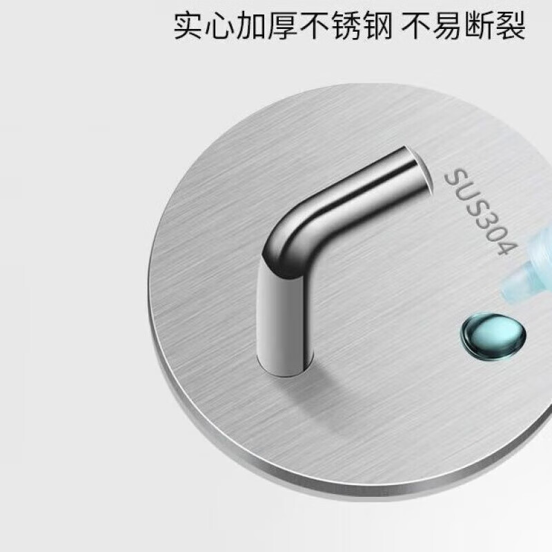 免打孔挂钩强力粘胶墙壁壁挂卫生间衣帽墙上衣架厕所浴室门后粘钩 【不锈钢粘钩】 【2个装】