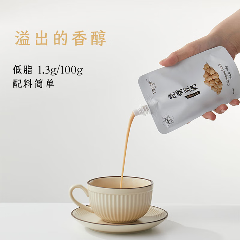 馥植Fiteaze鹰嘴豆奶无糖豆奶早餐奶纯素食无麸质植物蛋白奶敏宝豆浆 【两箱更优惠】180g*20袋