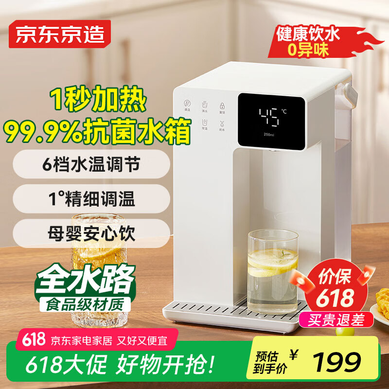 �������� ����ʽ��ˮ�� 3.2L