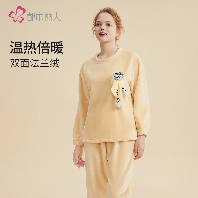 都市丽人内衣秋冬女士睡衣套装套头加绒加厚双面法兰绒卡通家居服2H32H6