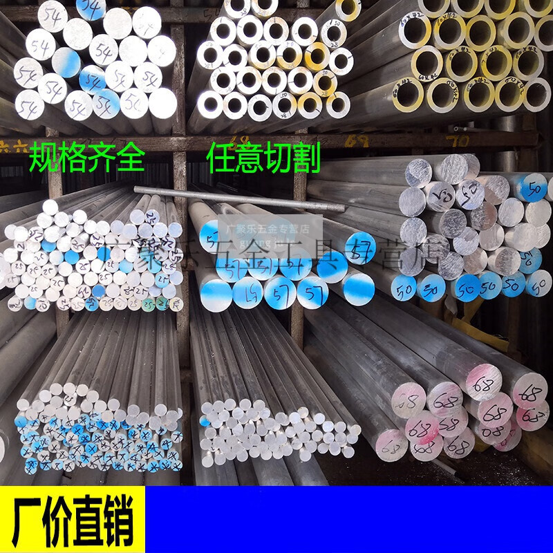 t6空心铝管 实心铝棒6063铝合金管铝圆管硬质铝管子 空心管 定制规格