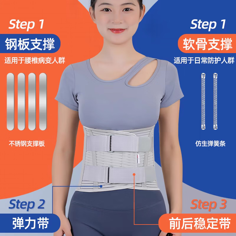 佳禾護(hù)腰帶腰椎固定支撐醫(yī)用固定帶器材養(yǎng)生護(hù)腰結(jié)實(shí)胖加大碼適用 D38強(qiáng)加固腰帶灰色 XXL【適合腰圍105-120CM】