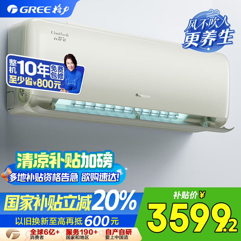 GREE/���� �յ� 1.5ƥ ������ KFR-35GW/NhHg1BAj