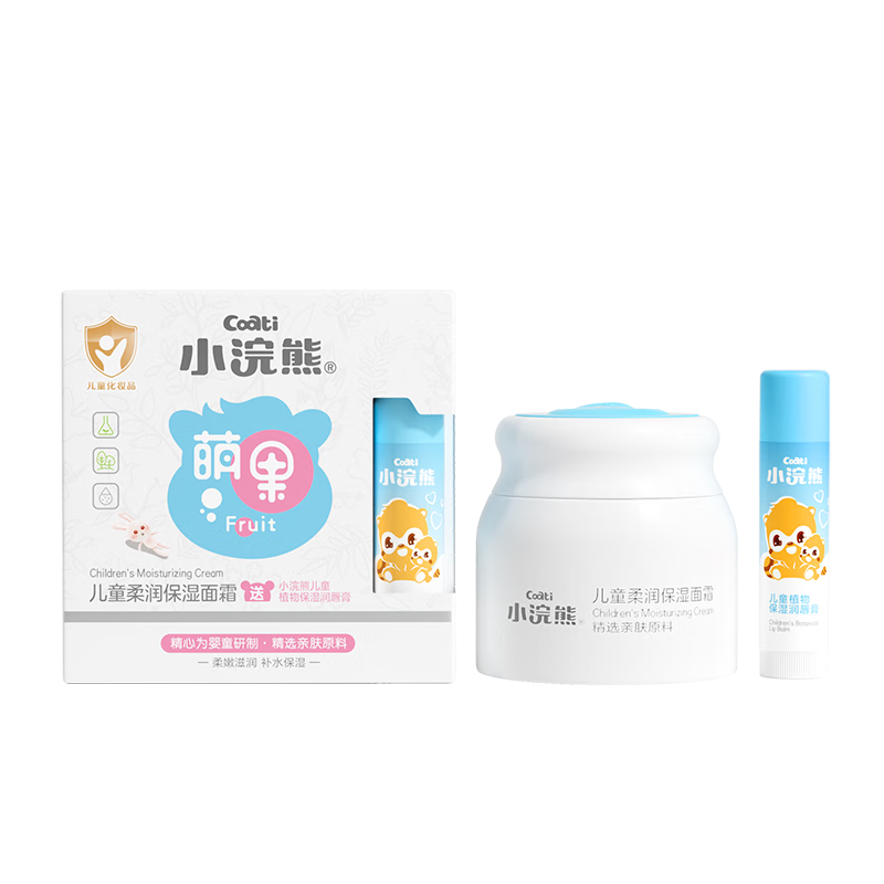 小浣熊儿童面霜 婴幼儿保湿霜 宝宝润肤乳 植萃舒护温和滋润四季面霜 保湿霜30g*2+唇膏2.5g*2+护手霜40g