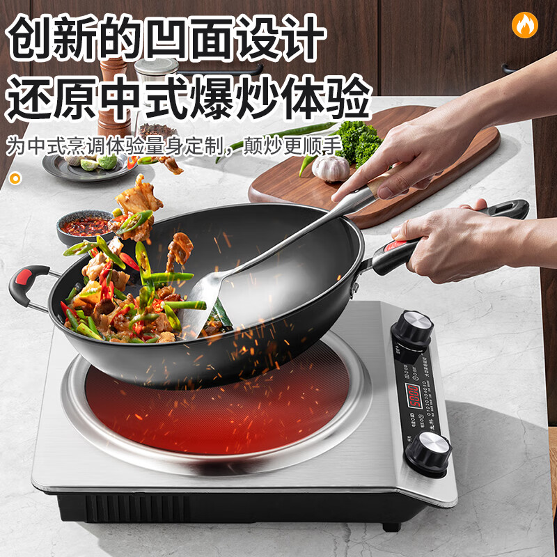 先科(XIANKE)凹面电磁炉炒菜锅一体全套5000W大功率家用一级电炒锅节能能效 5000W单机+精铁双锅