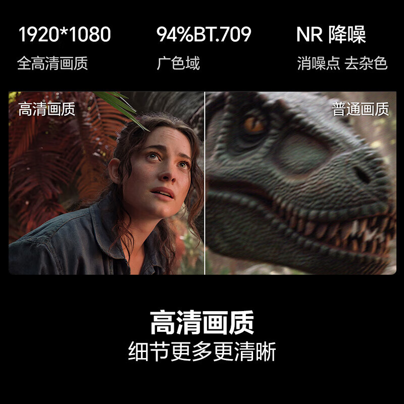 2026年50英寸电视品牌排名前十名，这10款4K超清高刷，观影爽翻！-图片3
