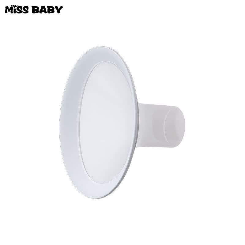MISS BABY吸奶器原装配件喇叭口
