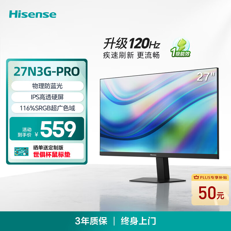 ���� ��ʾ�� 27N3G-PRO 27Ӣ��
