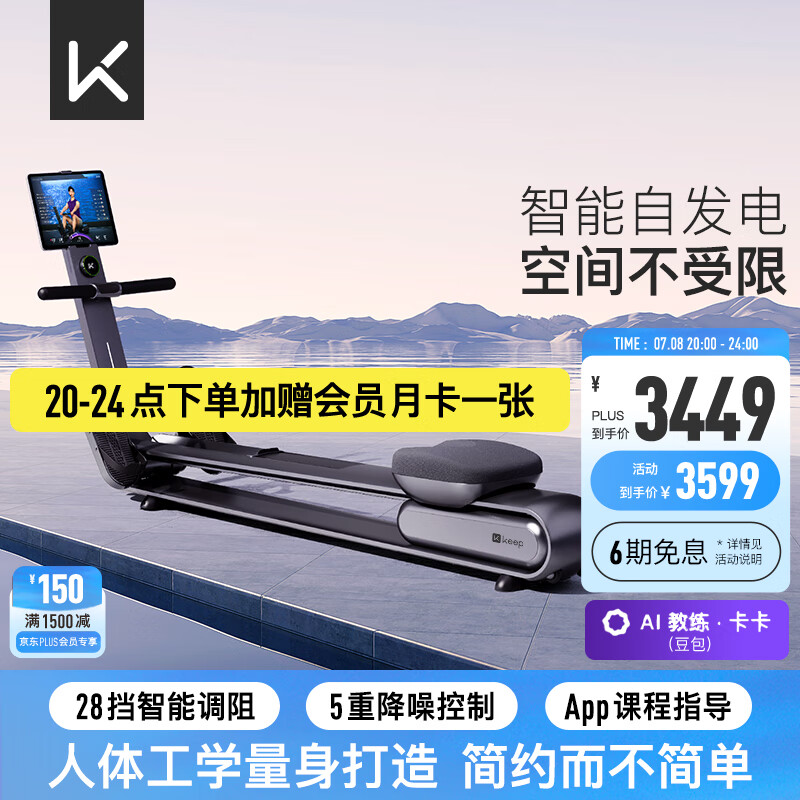 Keep ������ A1 רҵ��,���ܵ���,���۵�