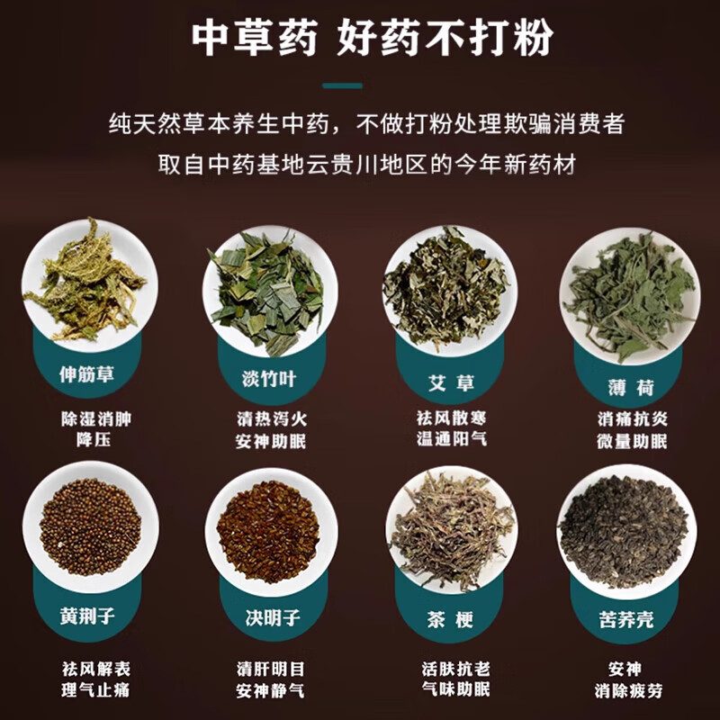 防打呼噜专用枕头助睡眠专治止鼾神器安神助眠深度睡眠中药枕头 特效中药枕 【枕完呼噜停】