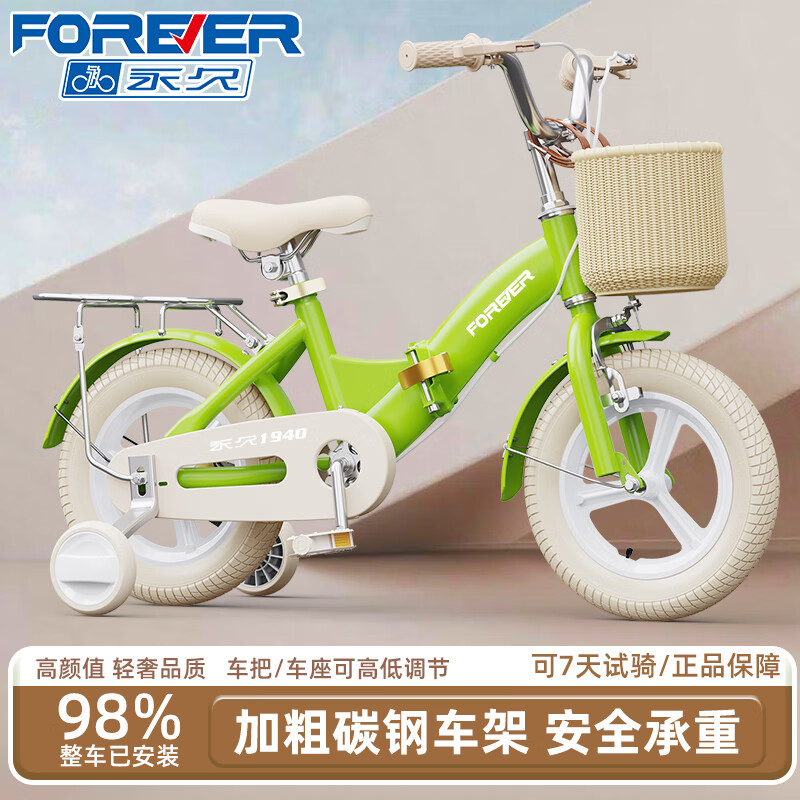 ���ڲ��������ö�ͯ���г�3-6-10����۵�С��������Ů����̤������ͯ�����г� ������-�۵�/һ���� ���������� 14��(��������90-105cm) 277.9Ԫ