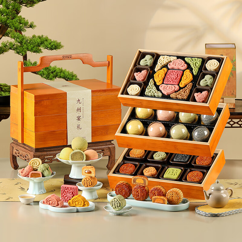 皇家尚食局 中秋节月饼礼盒广式月饼苏式糕点心高档礼品送礼物陕西特产1530g