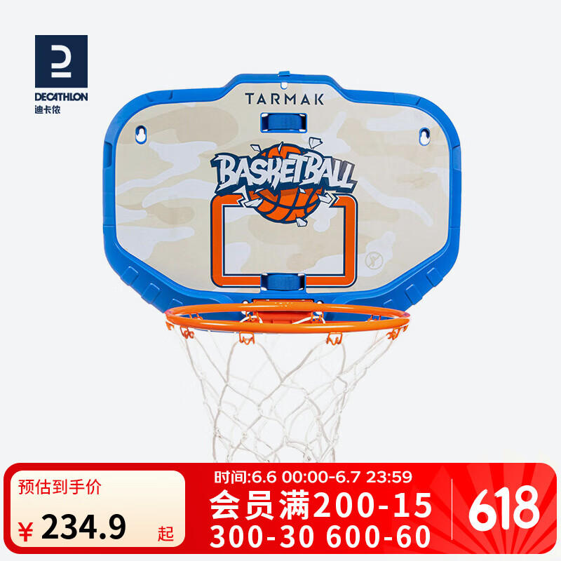 迪卡儂（DECATHLON）迷你兒童籃球小籃板掛式室內(nèi)家用宿舍籃球框籃球架TARMAK 升級款SK900藍色